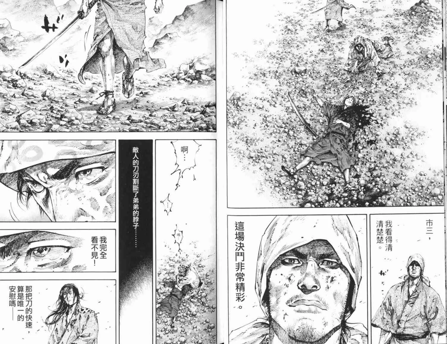 第20卷 第51页