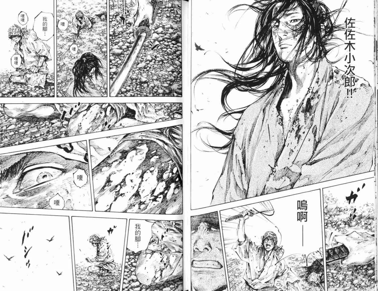 第20卷 第52页
