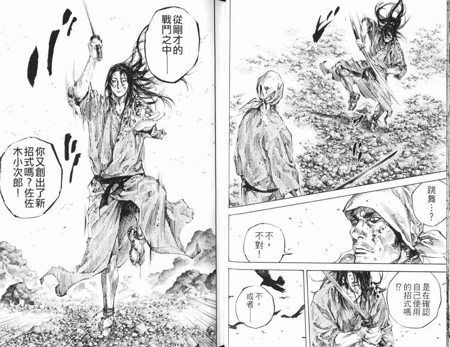 第20卷 第55页