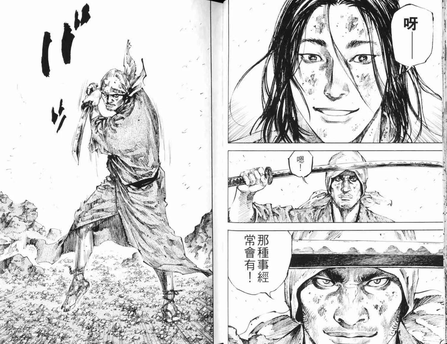 第20卷 第56页
