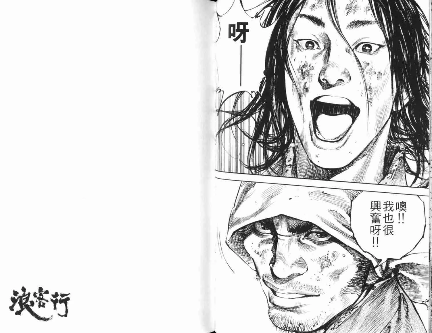 第20卷 第57页