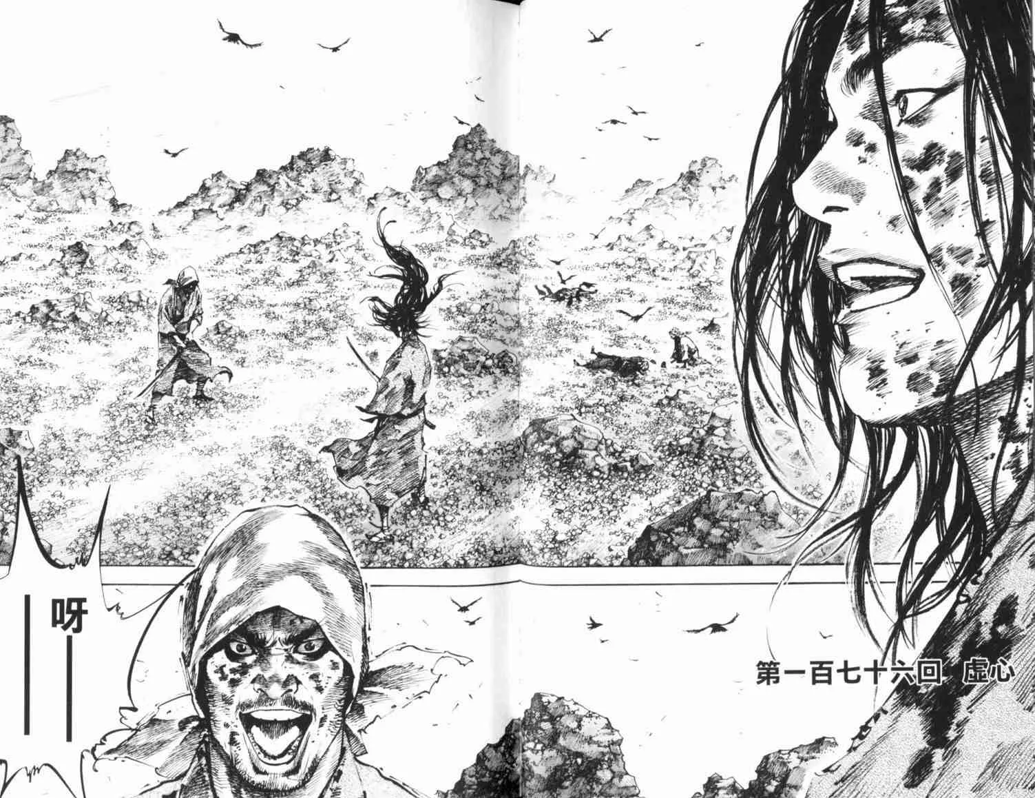 第20卷 第59页