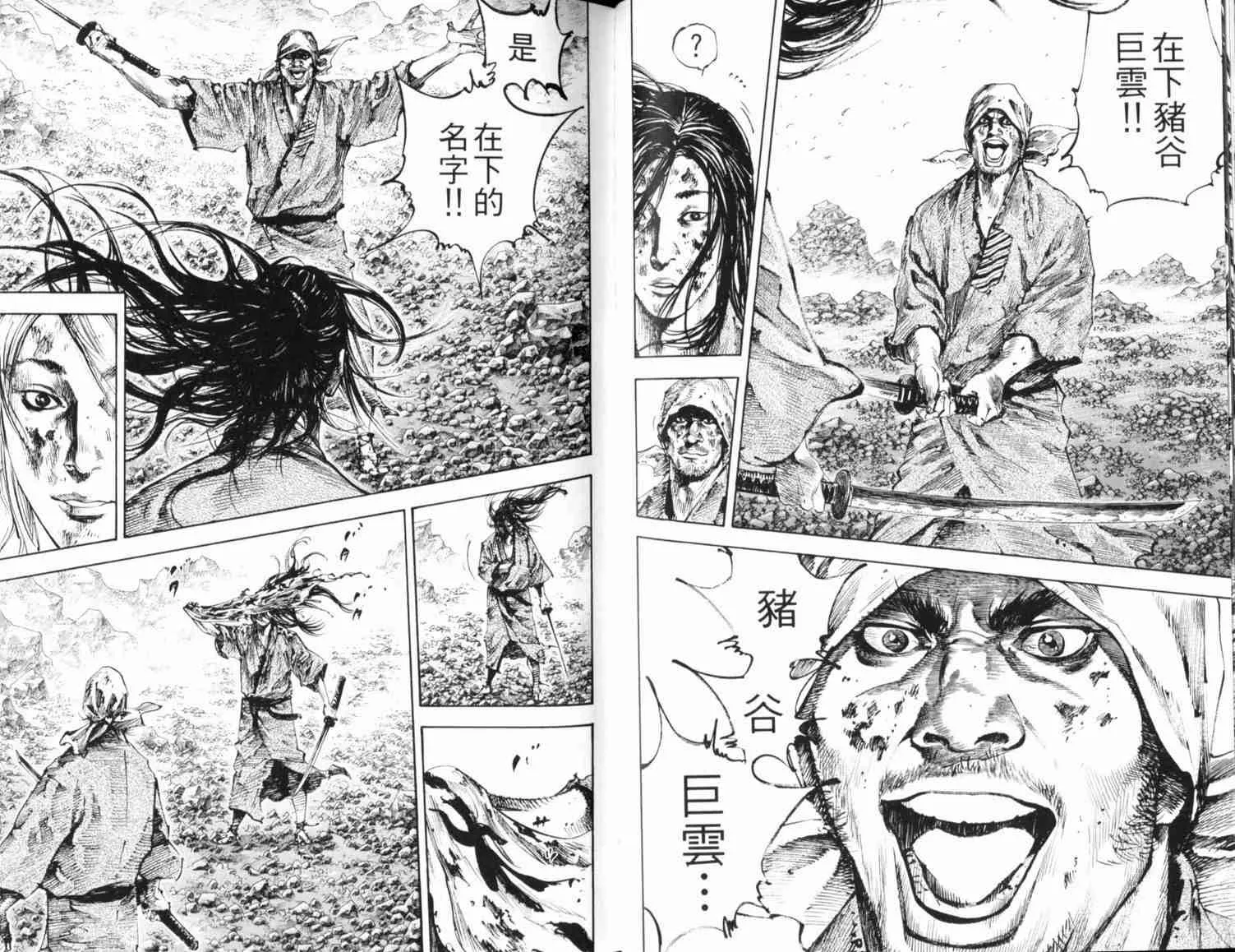 第20卷 第60页