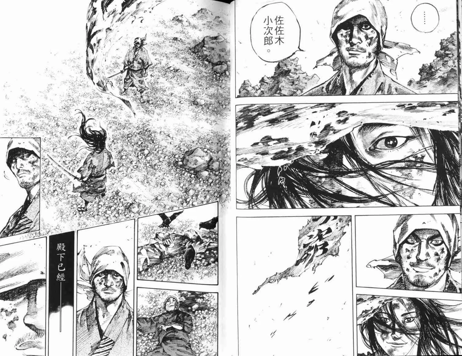第20卷 第61页