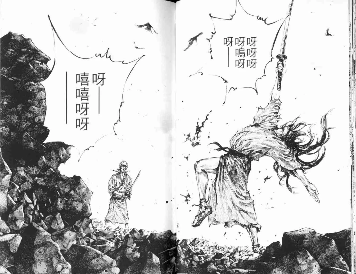 第20卷 第70页