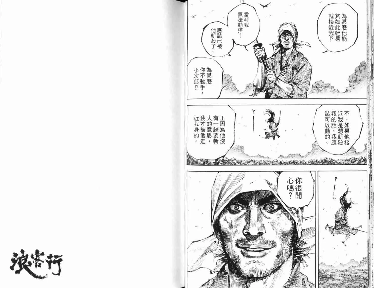 第20卷 第71页