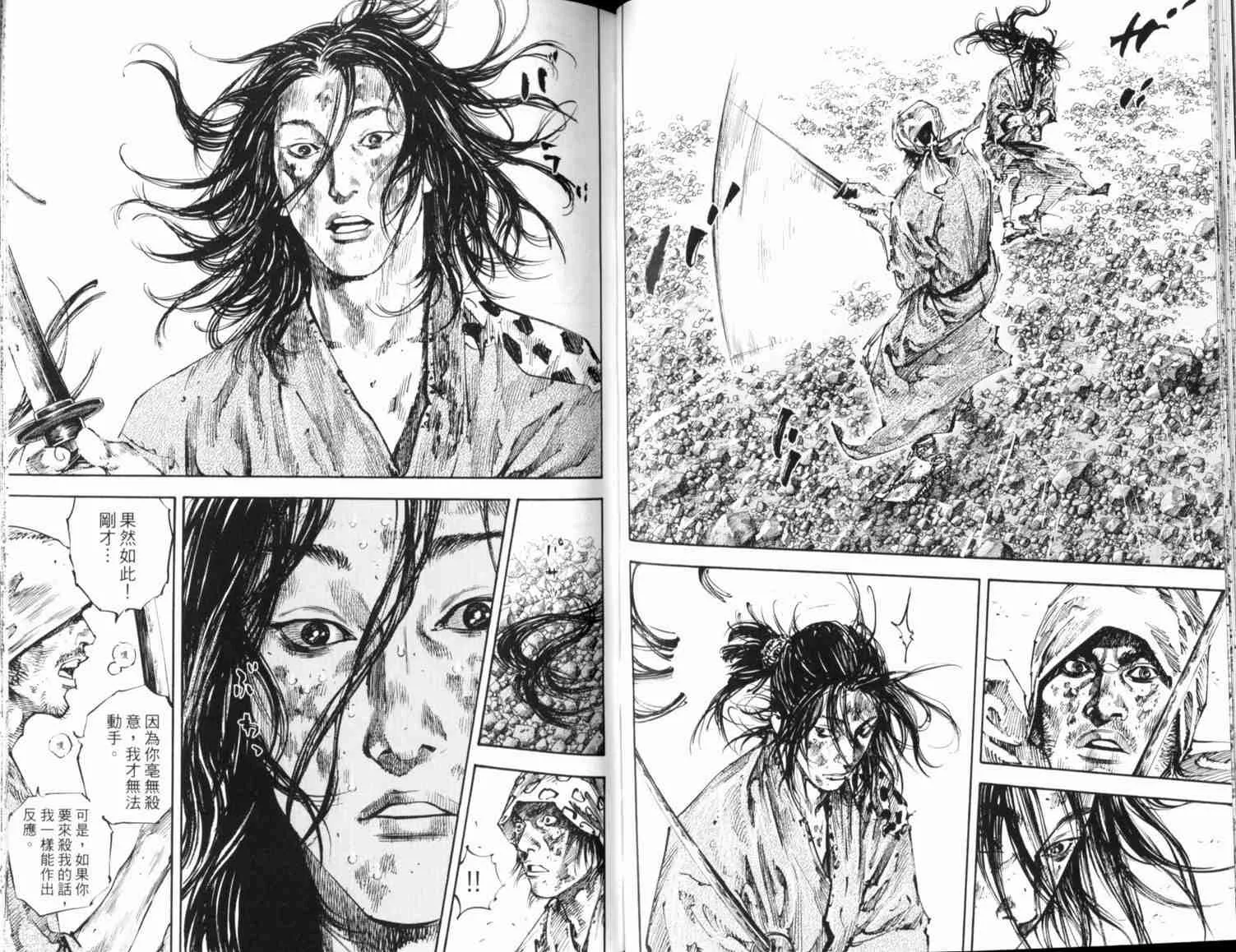第20卷 第77页