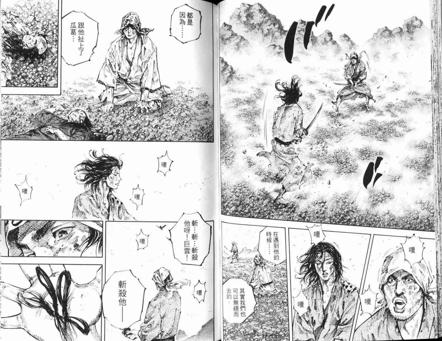 第20卷 第83页