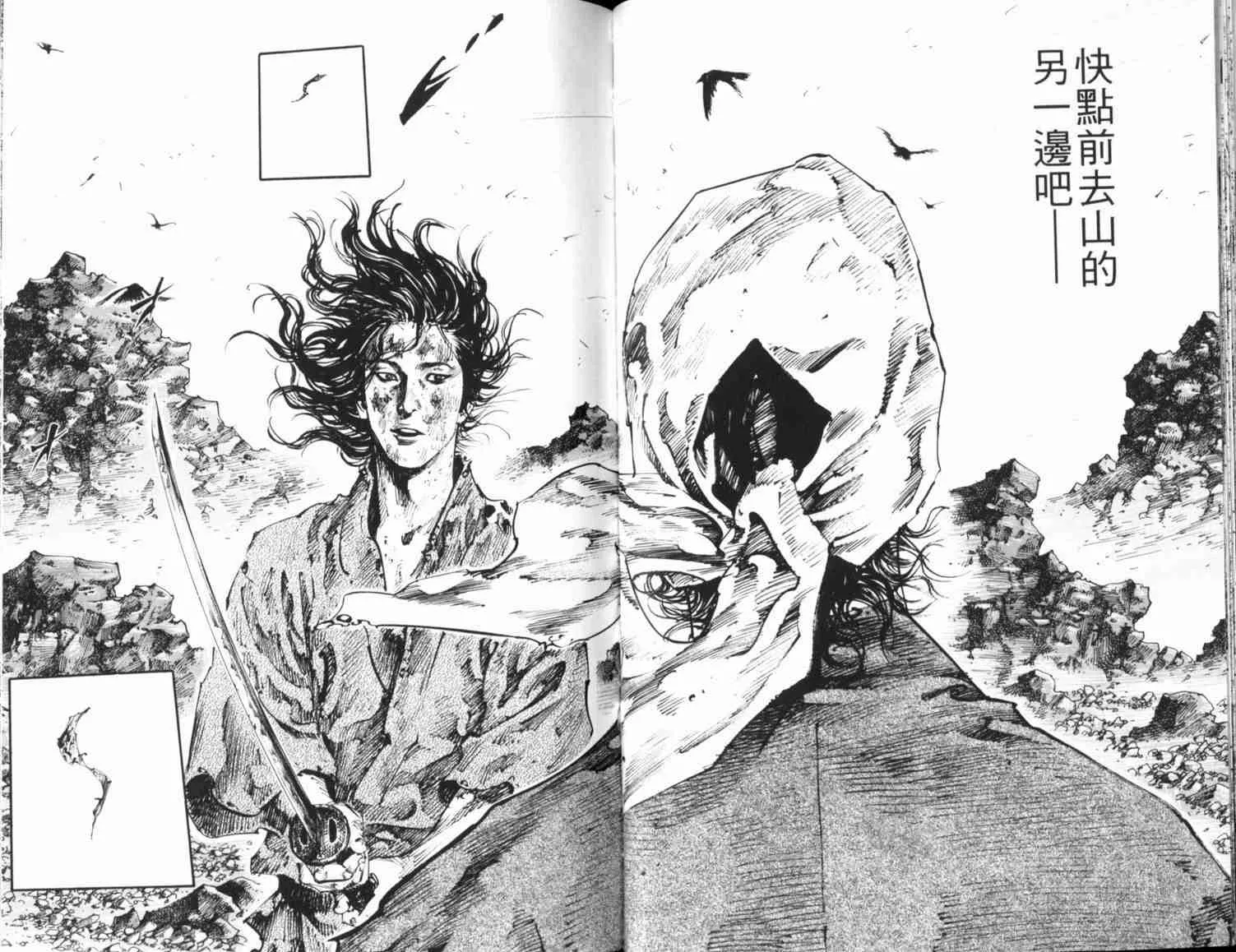 第20卷 第84页