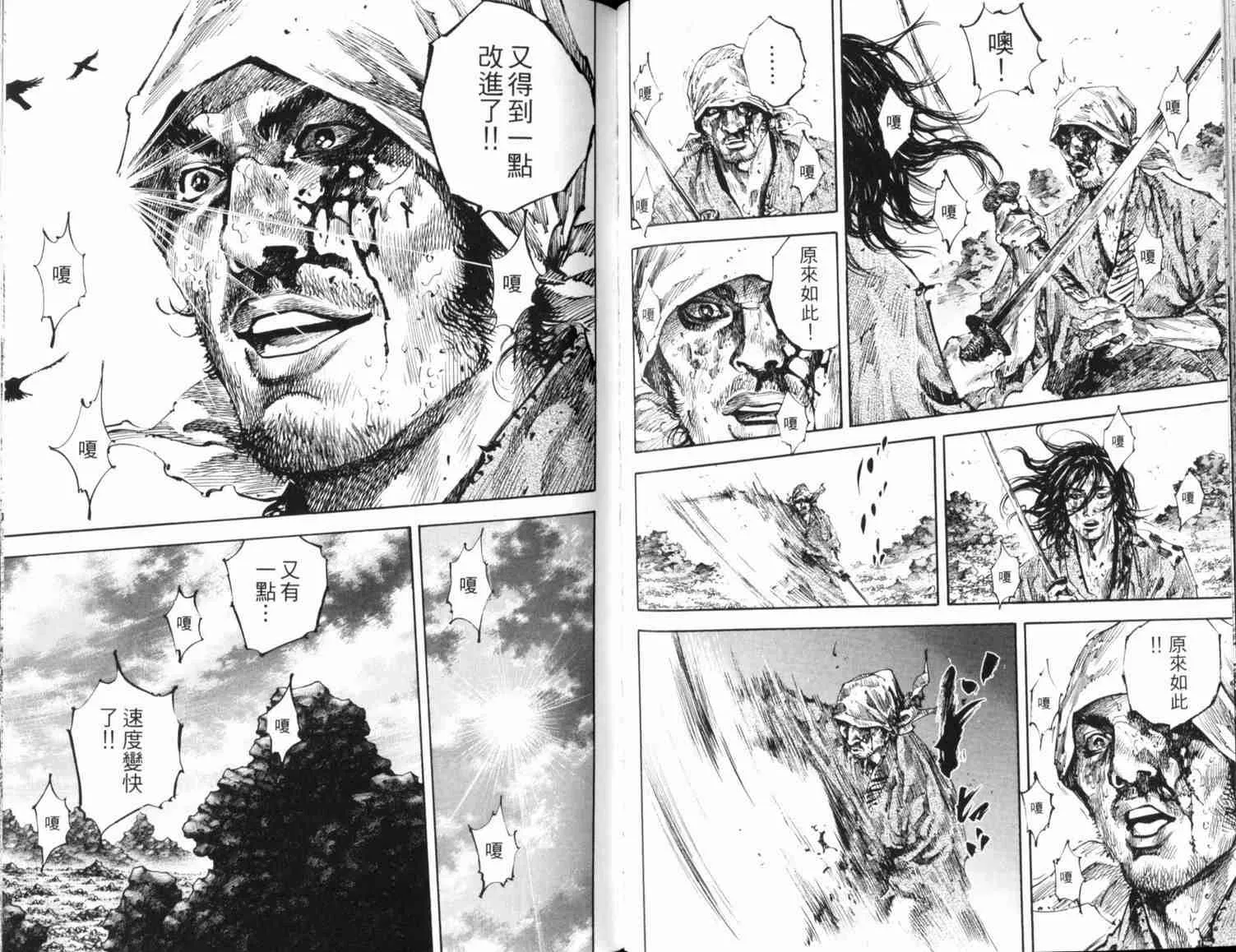 第20卷 第89页