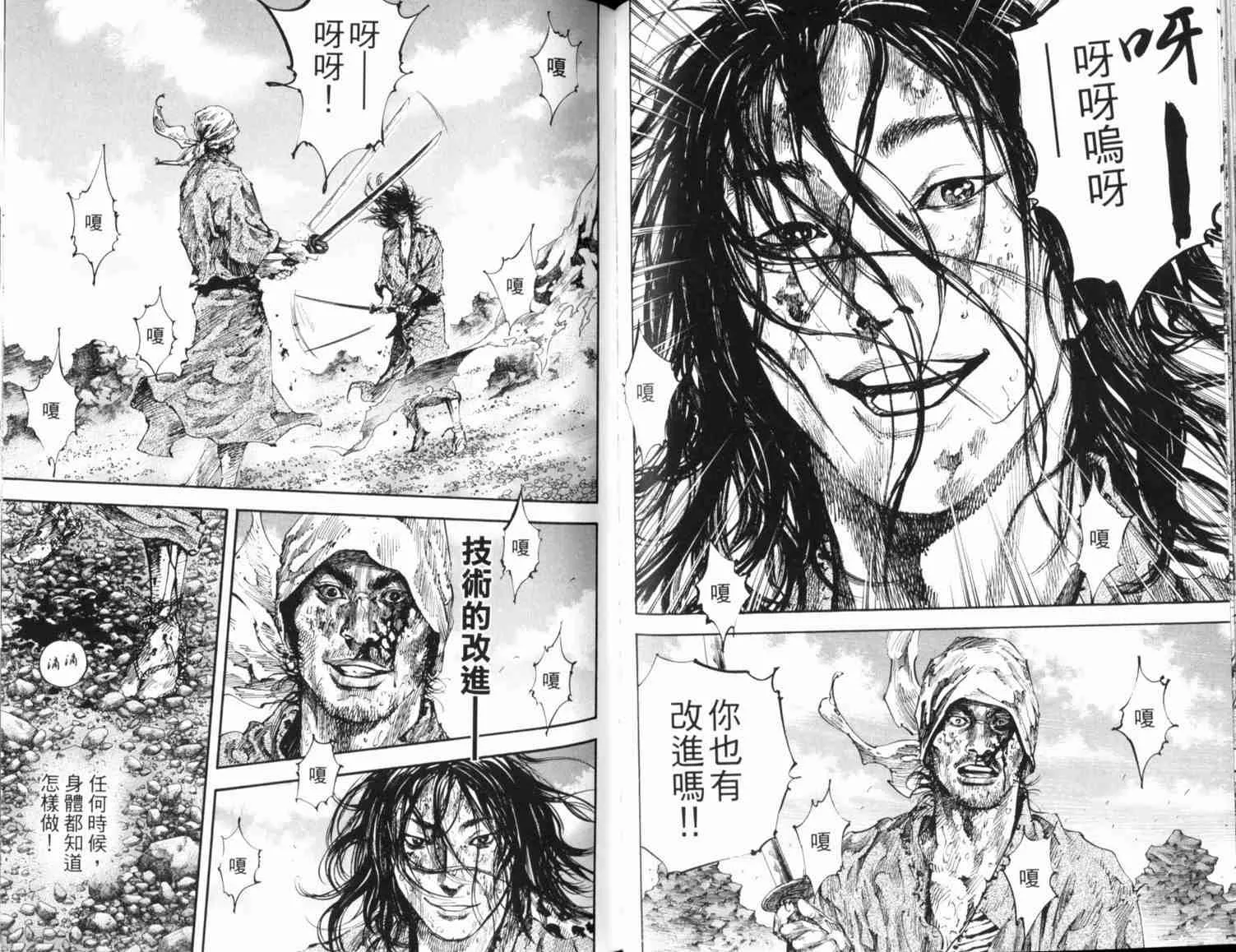 第20卷 第91页
