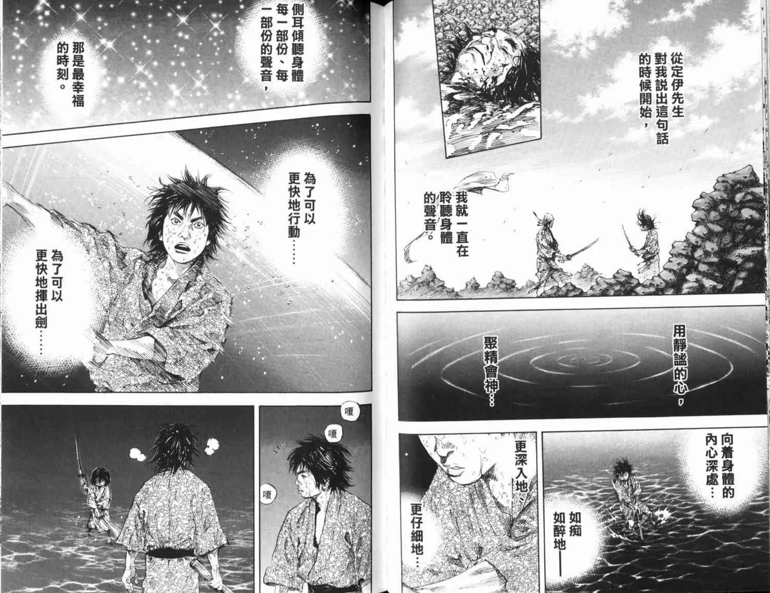 第20卷 第92页