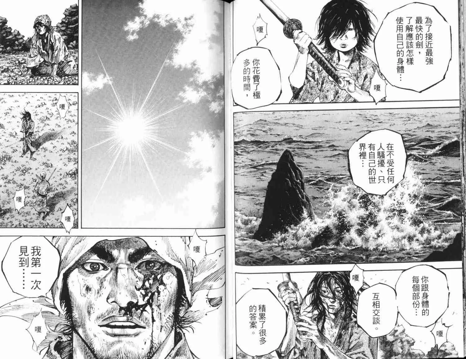 第20卷 第96页