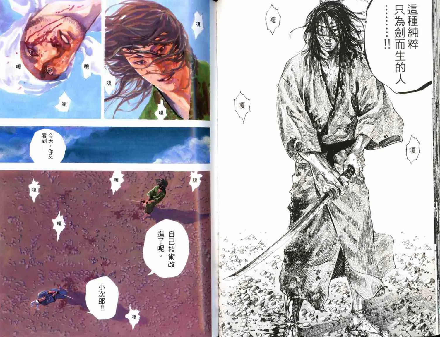 第20卷 第97页