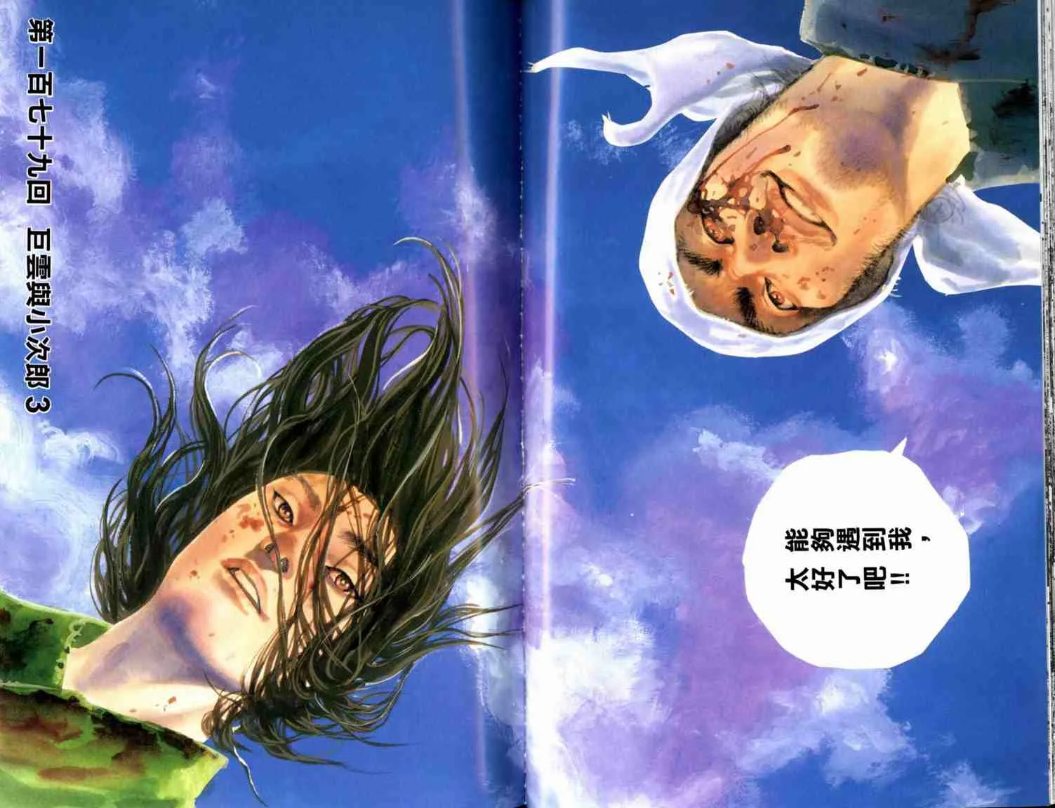 第20卷 第98页