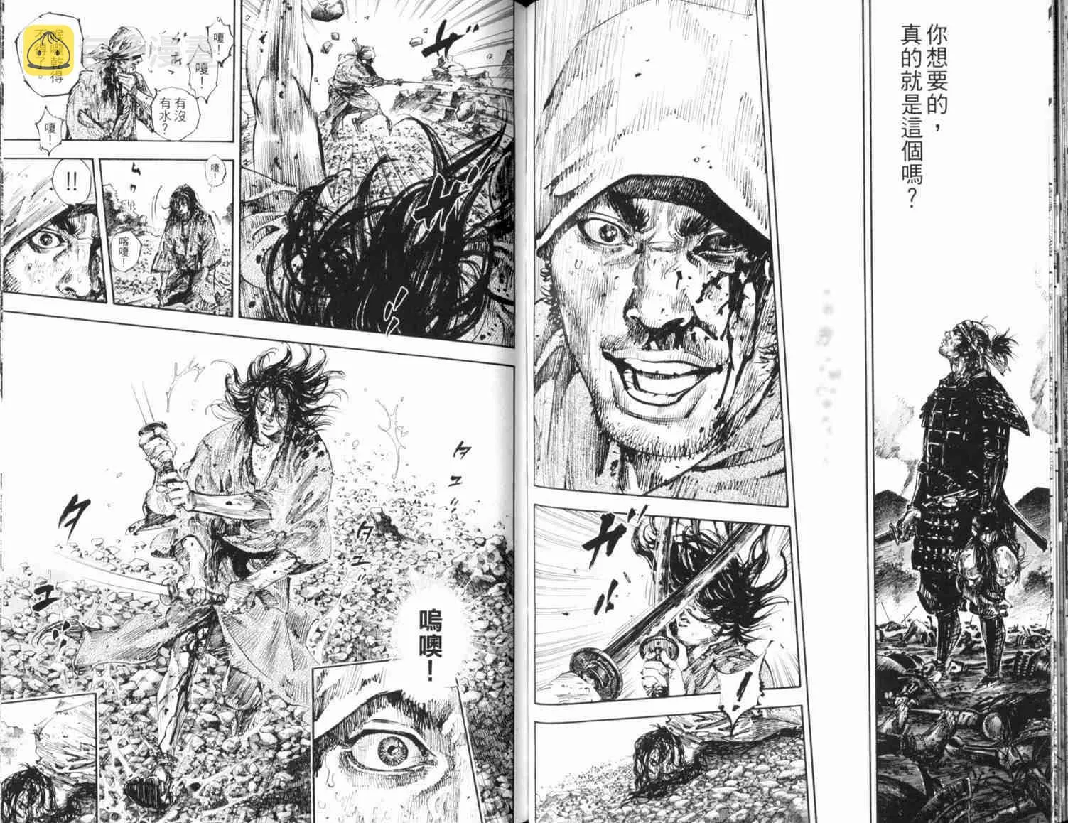 第20卷 第103页