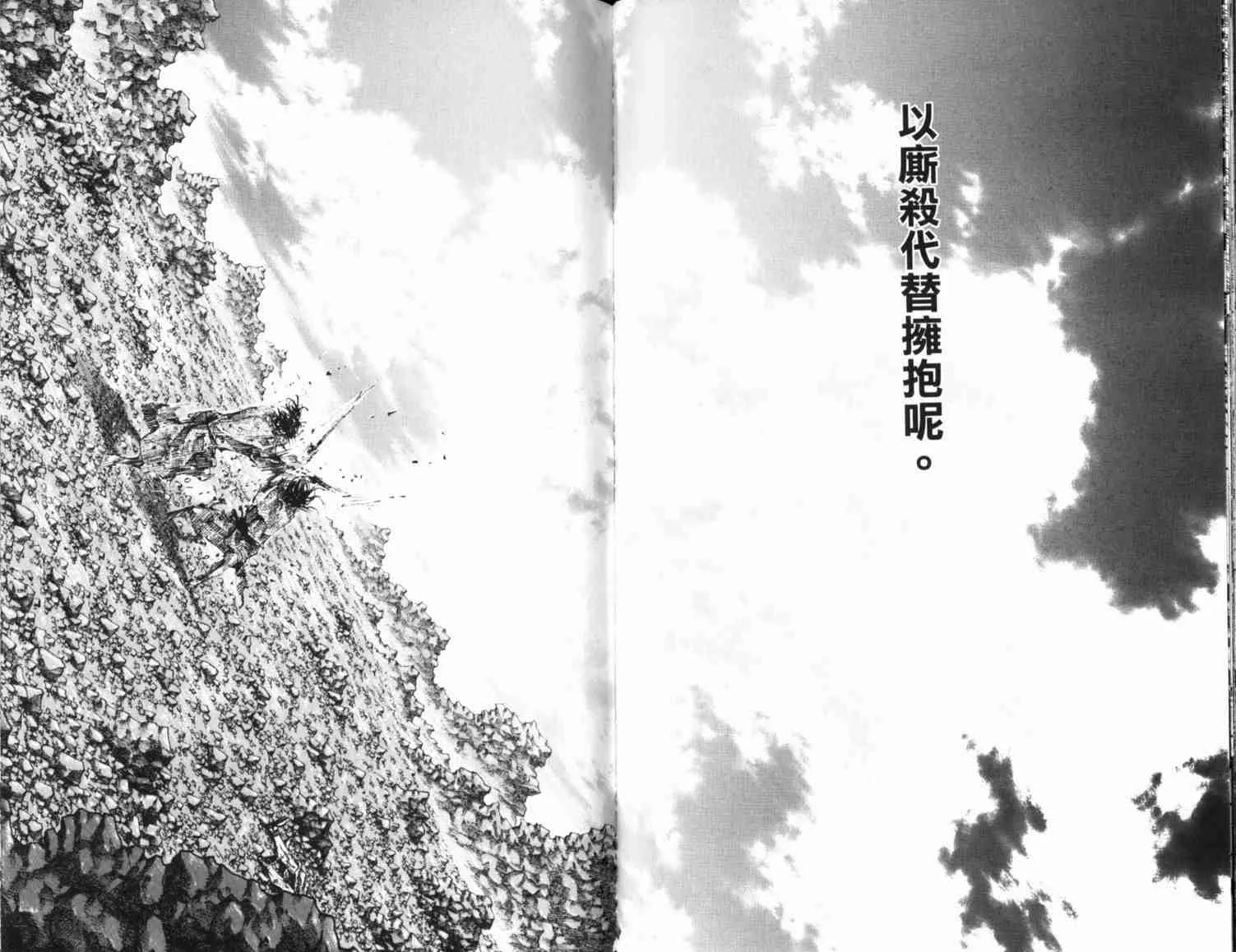 第20卷 第107页