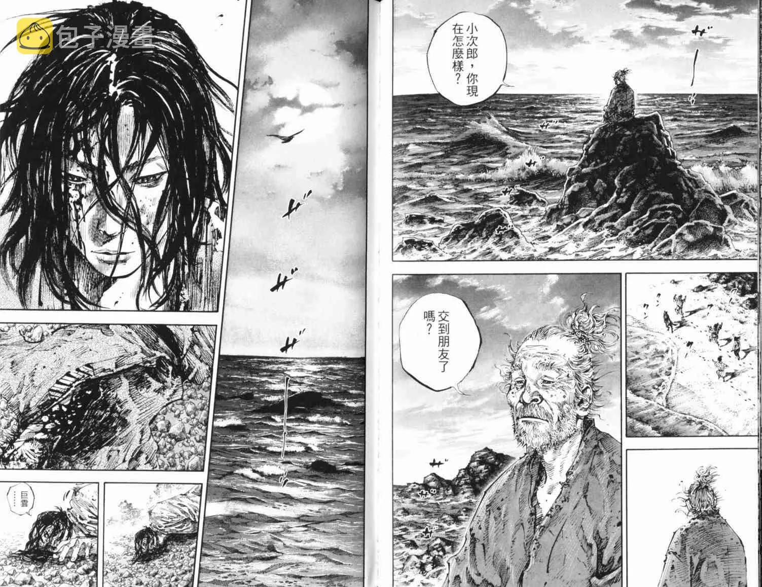 第20卷 第109页
