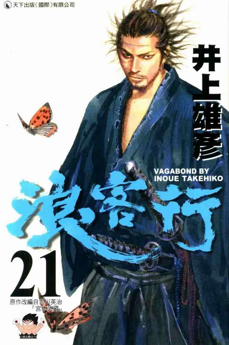 第21卷 第1页