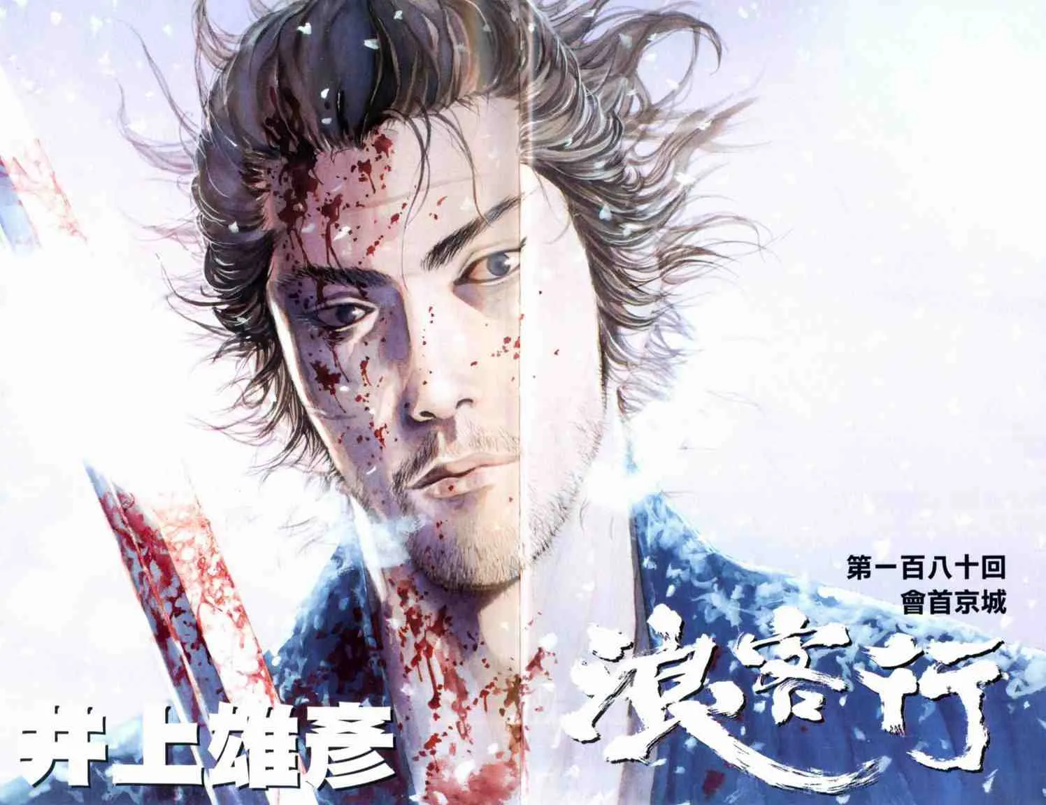 第21卷 第8页