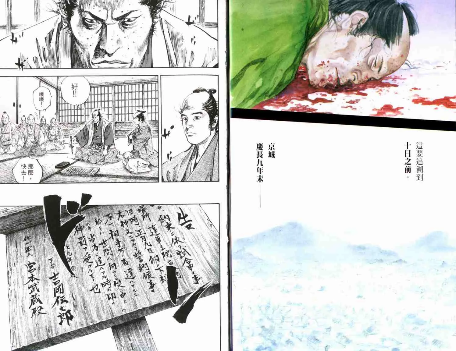 第21卷 第9页