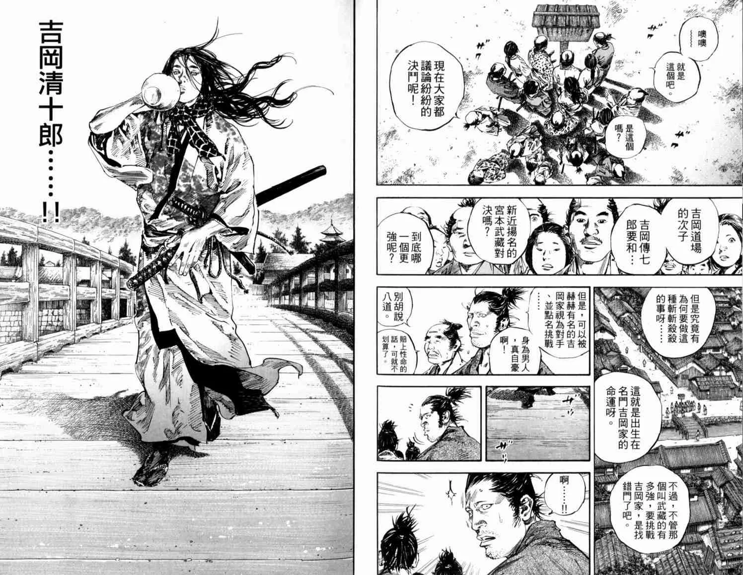 第21卷 第10页