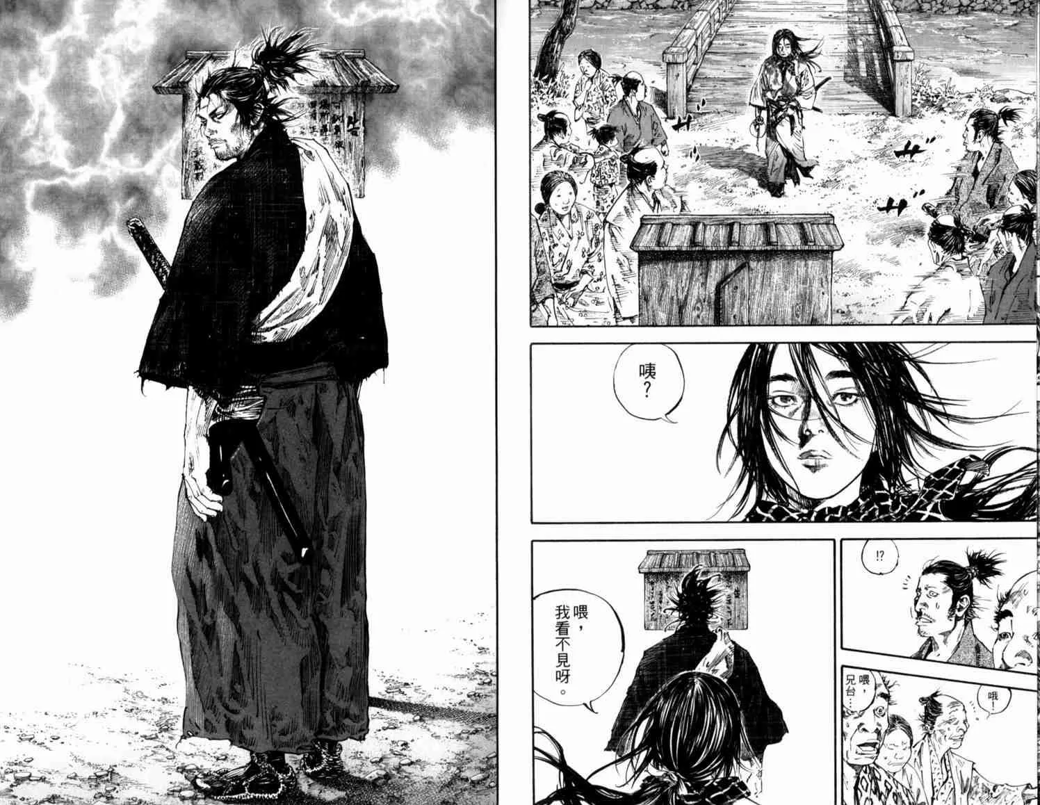 第21卷 第11页
