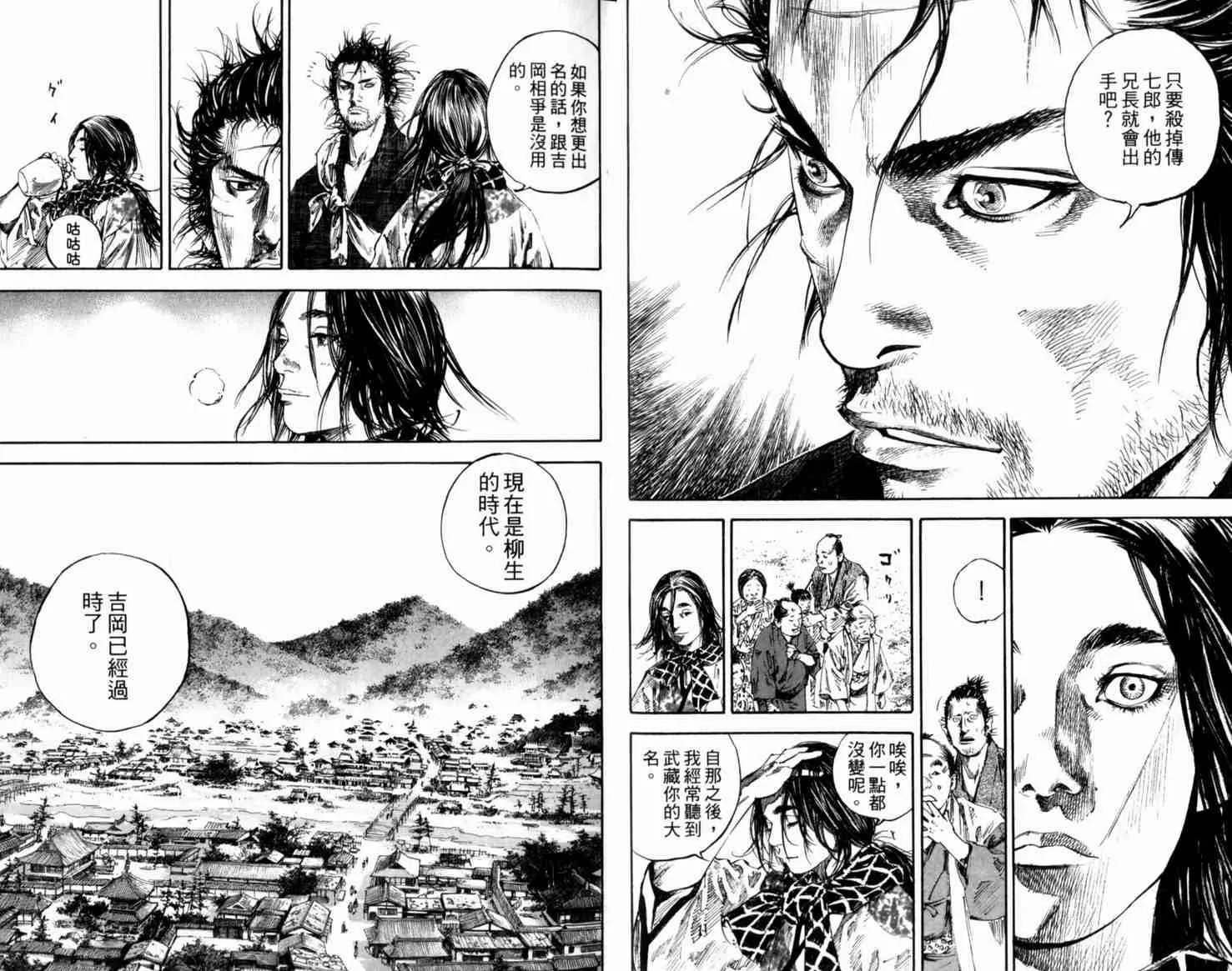 第21卷 第13页