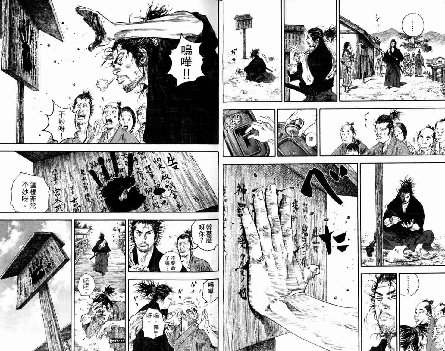 第21卷 第16页