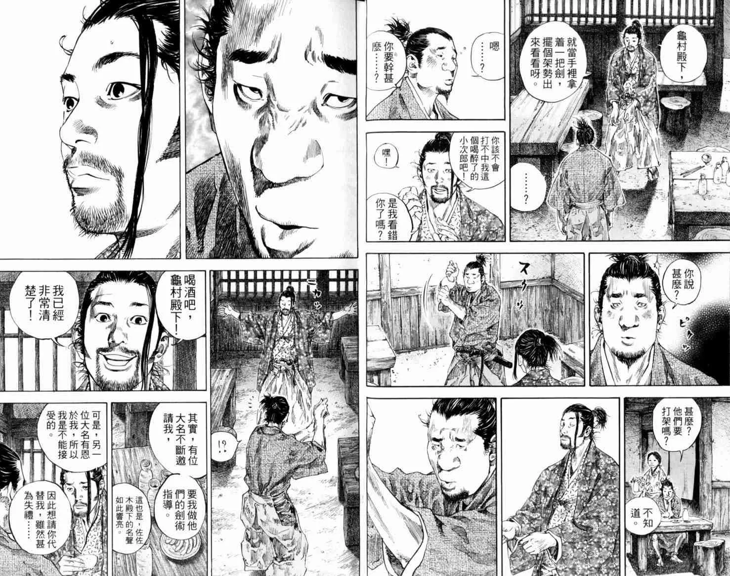 第21卷 第19页