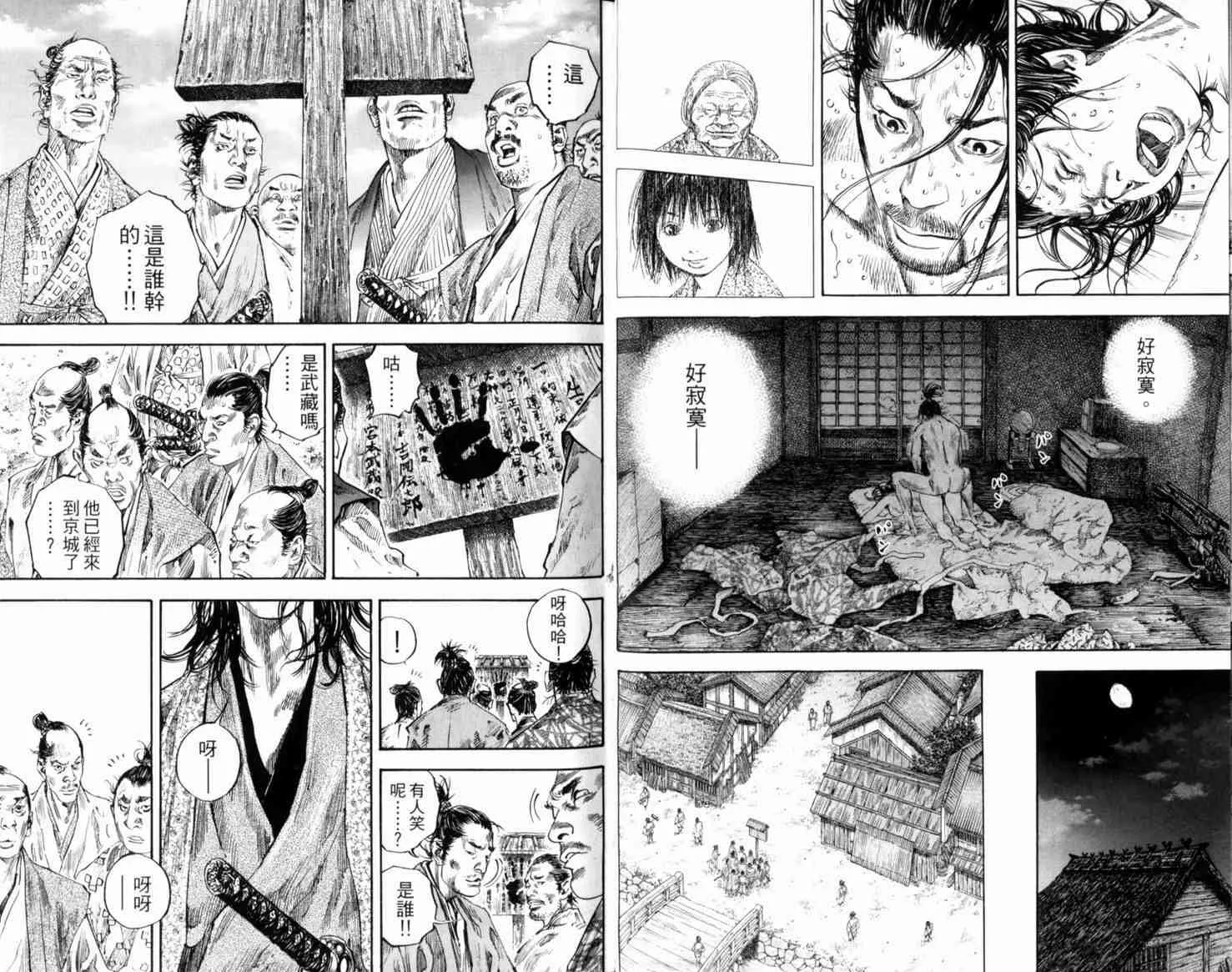 第21卷 第21页