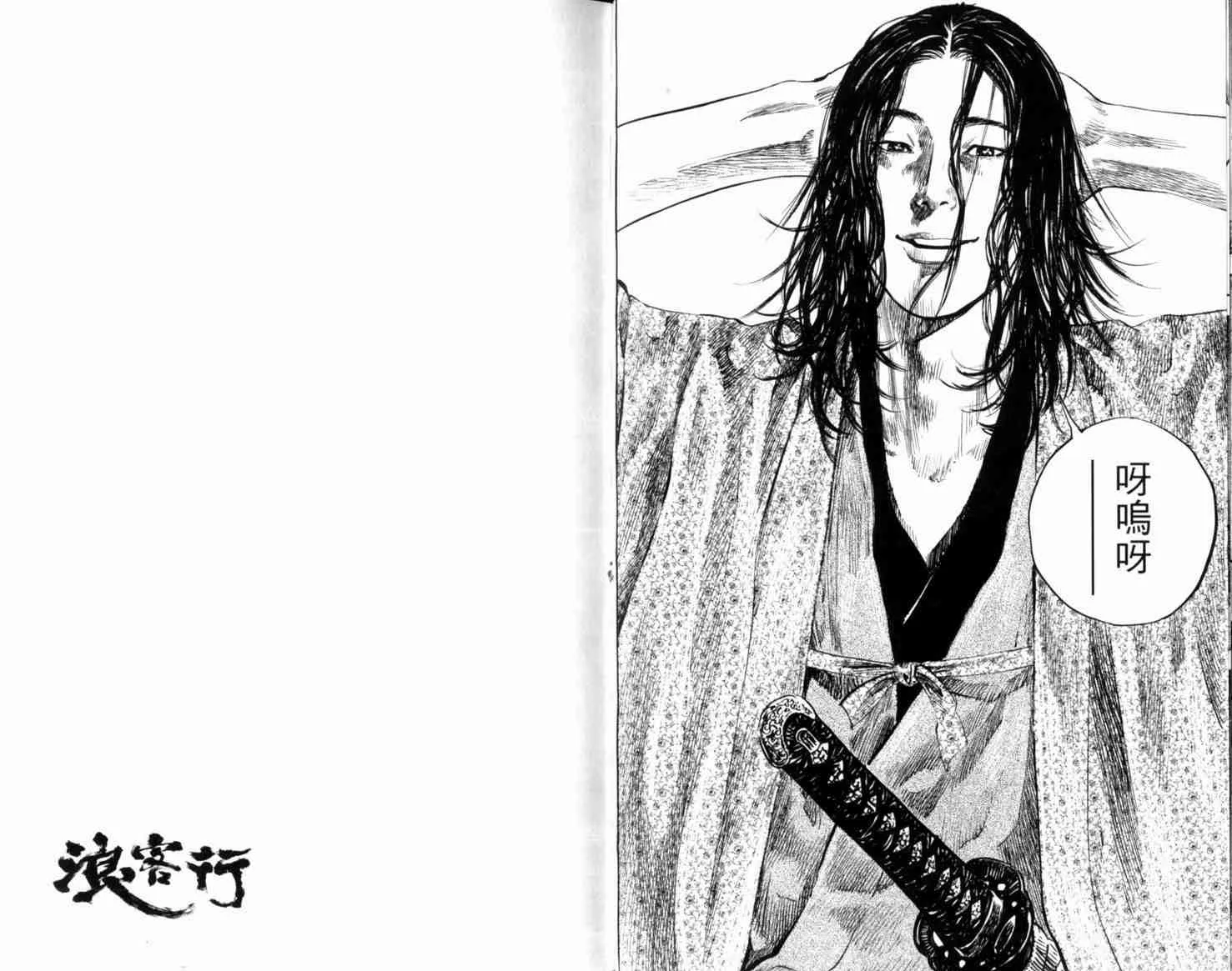 第21卷 第22页