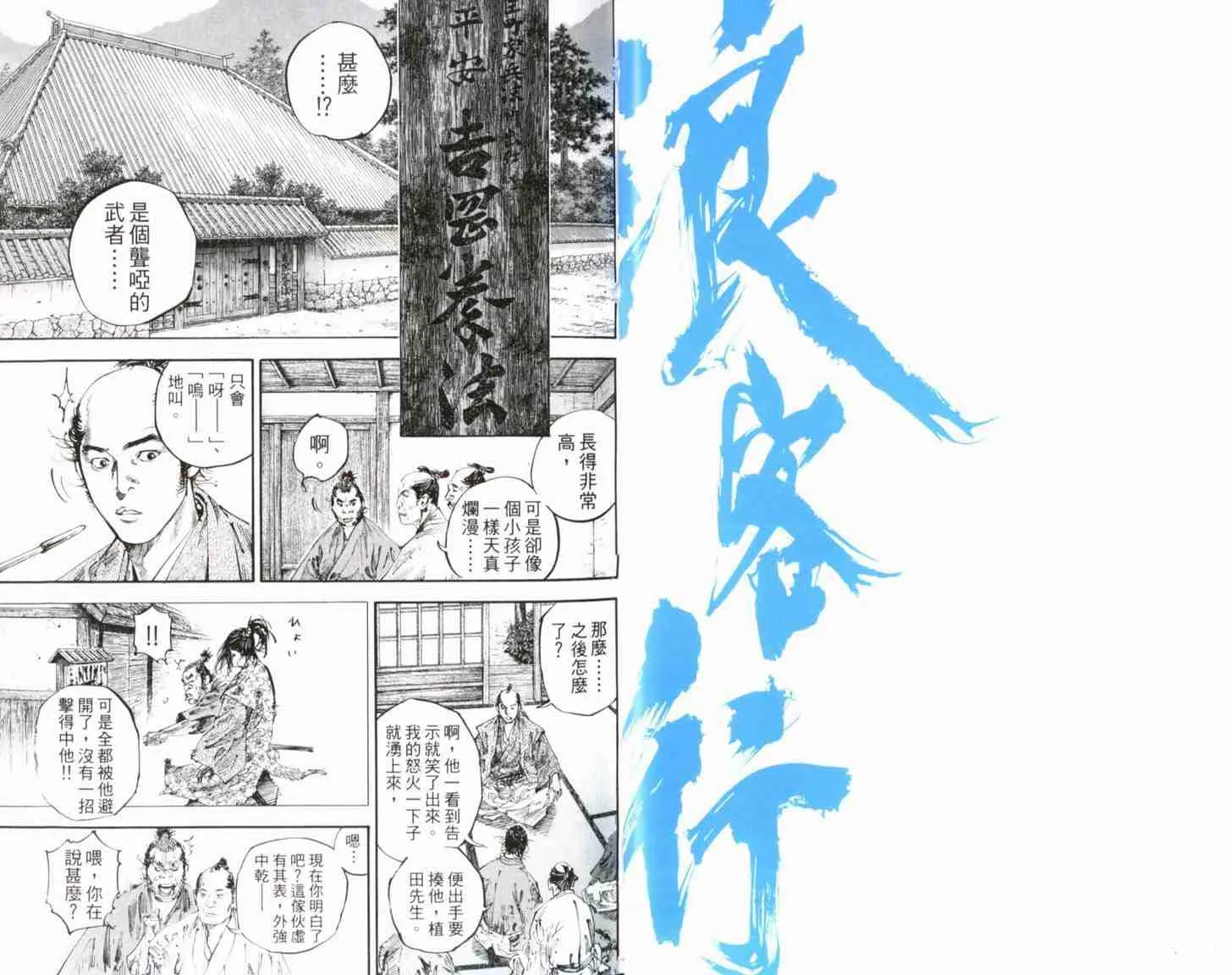 第21卷 第24页
