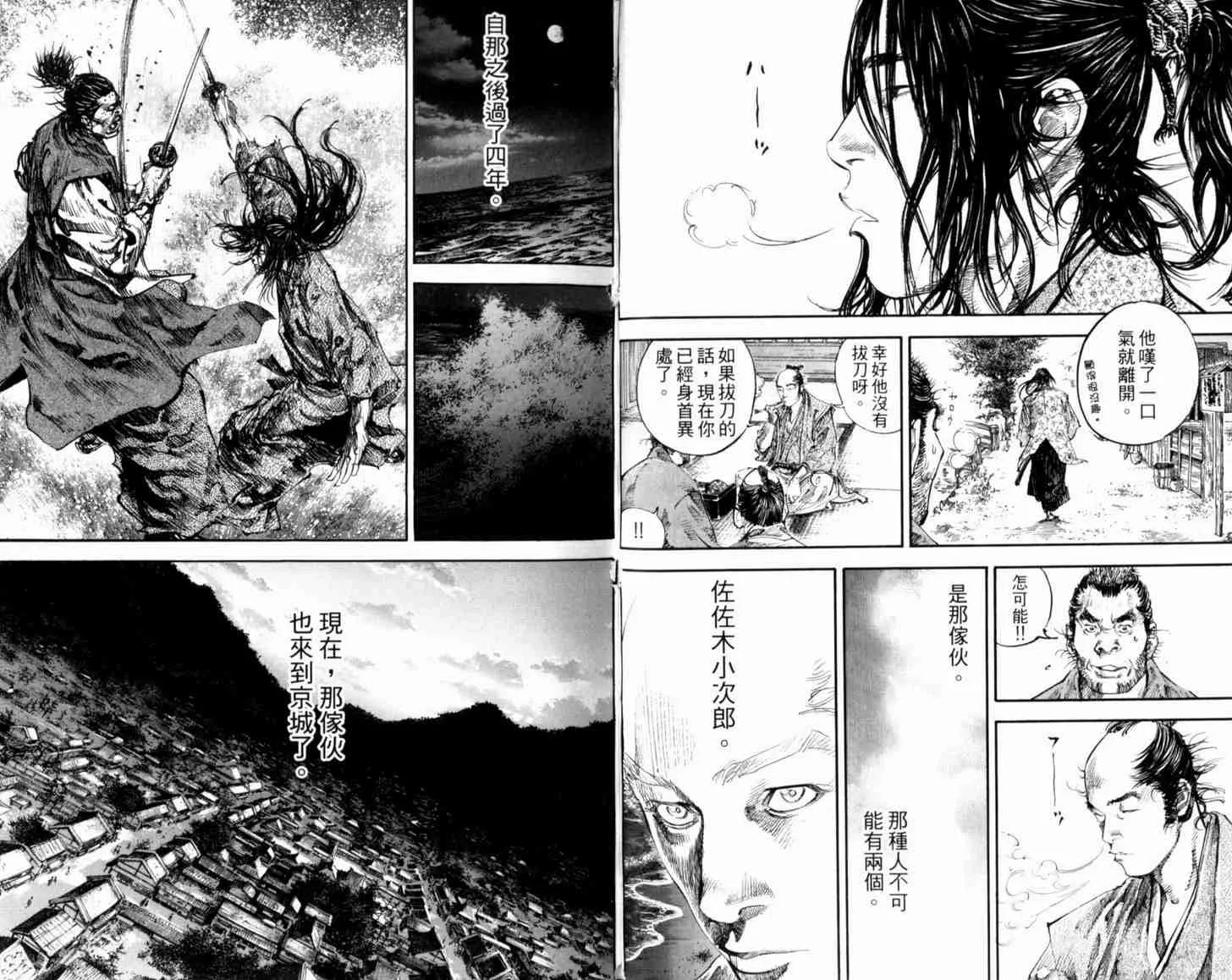 第21卷 第25页