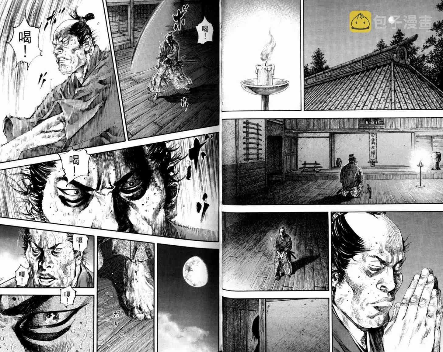 第21卷 第26页