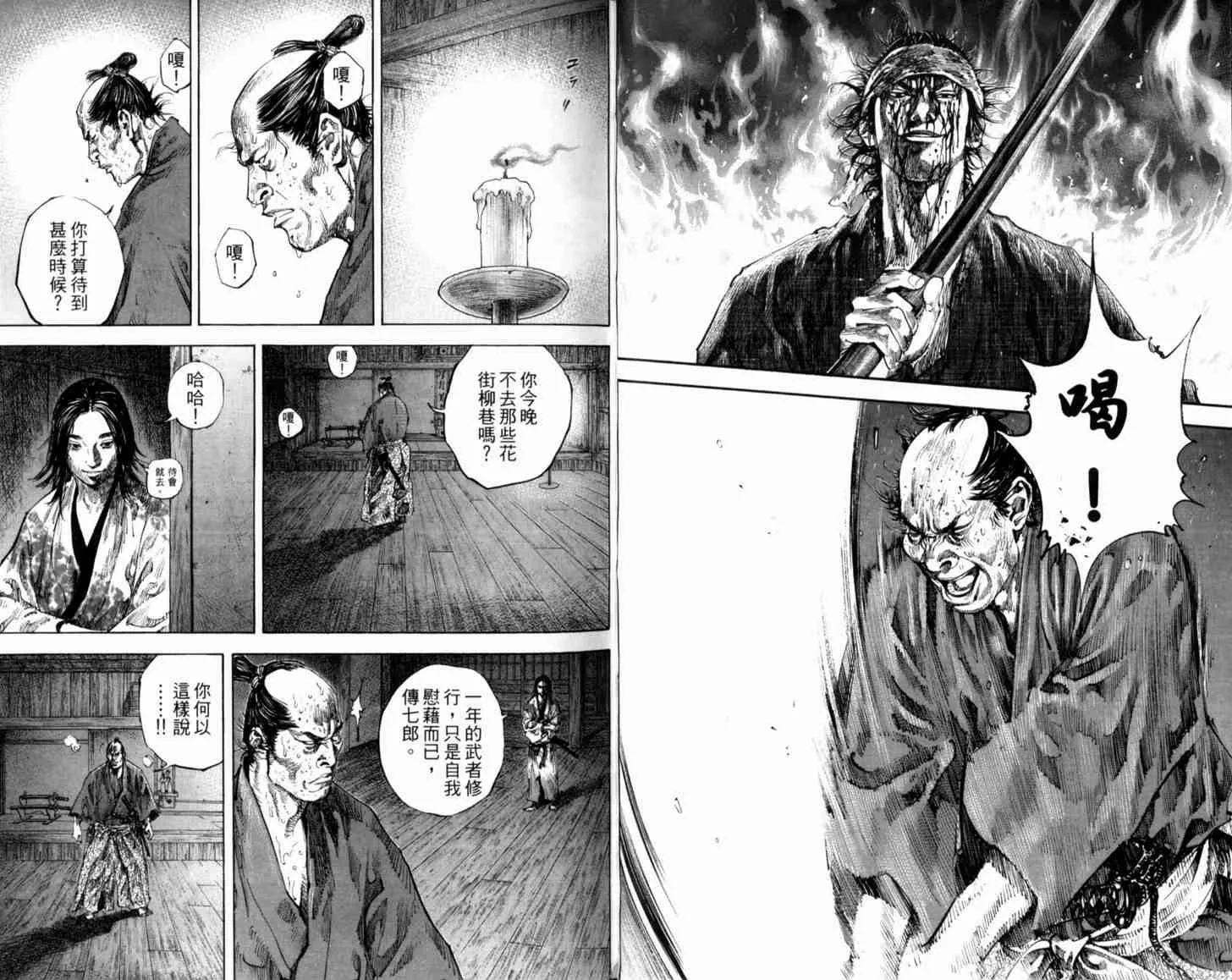 第21卷 第27页