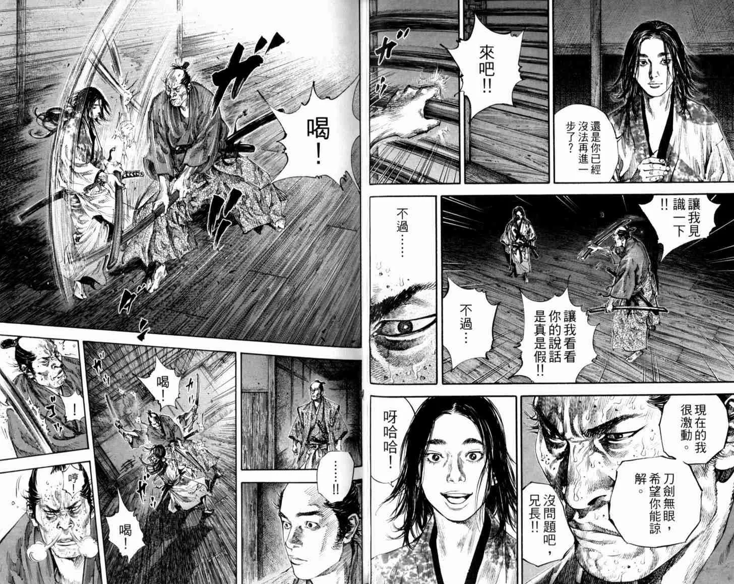 第21卷 第28页