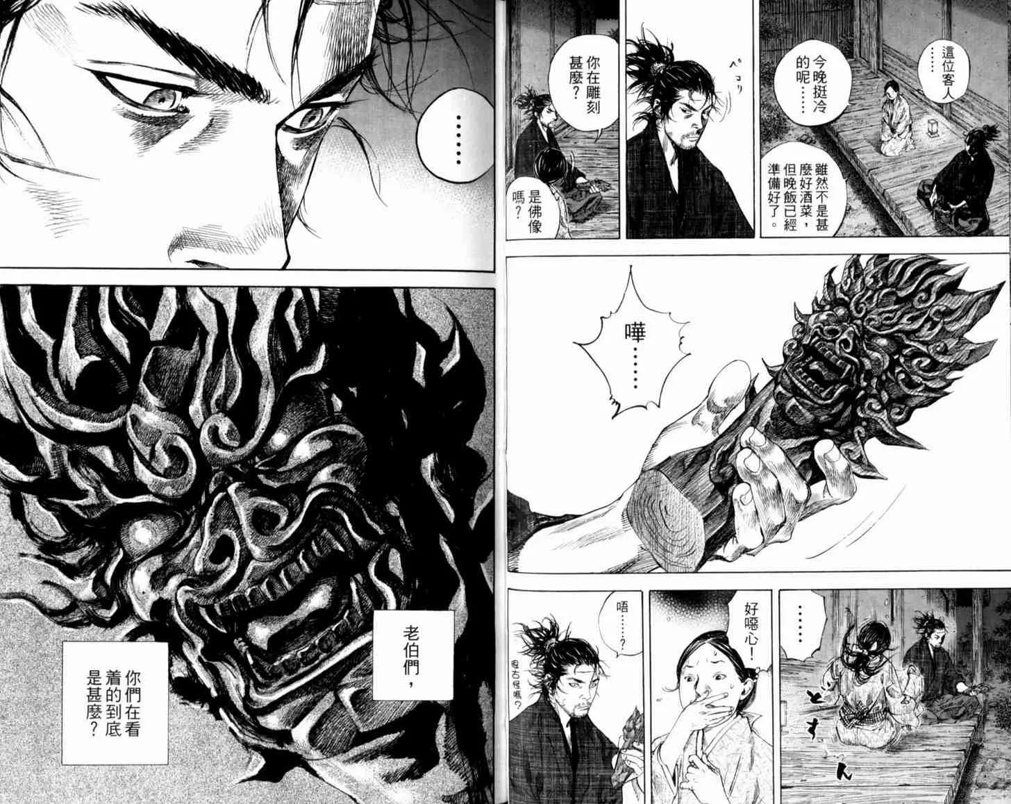 第21卷 第32页