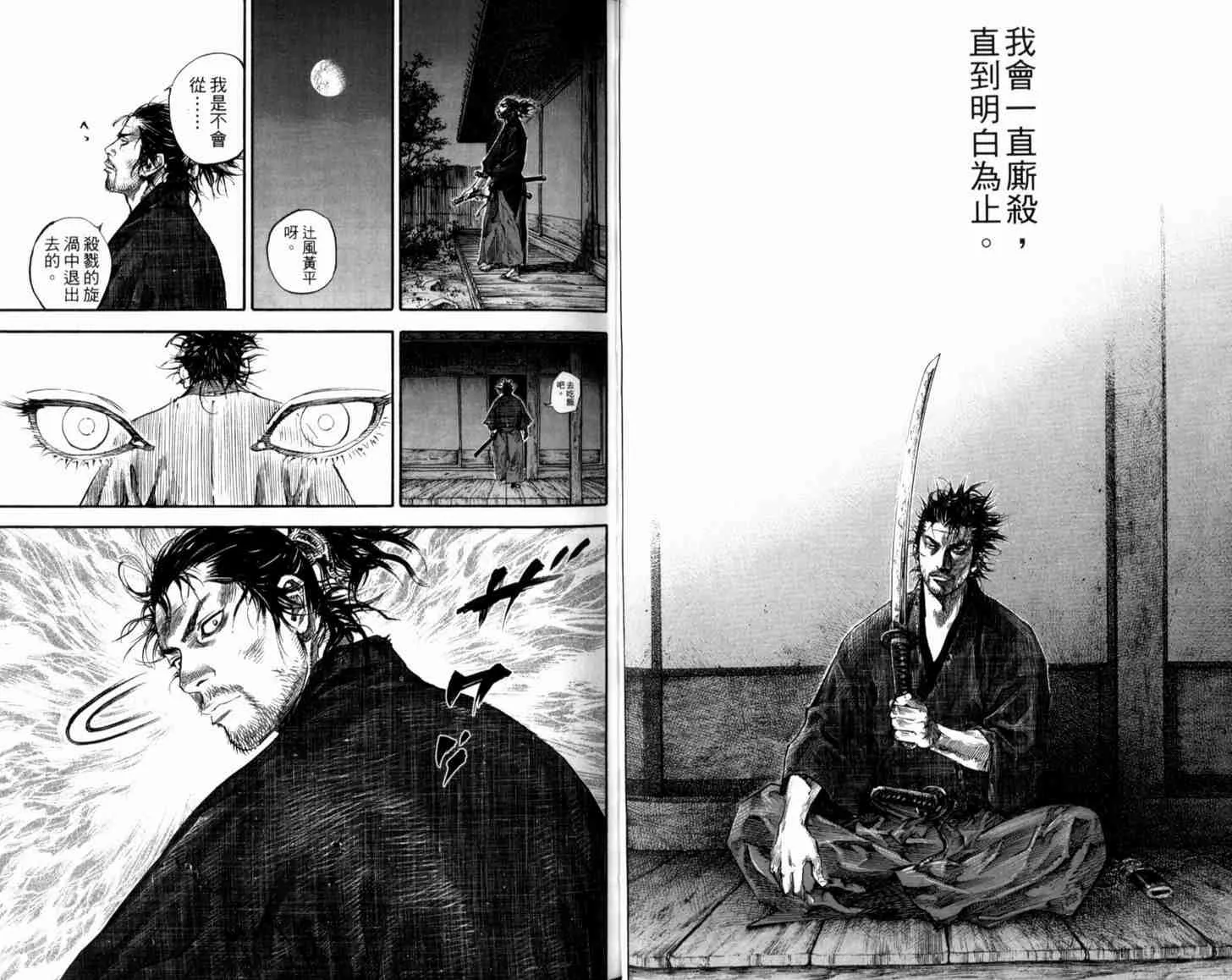 第21卷 第33页