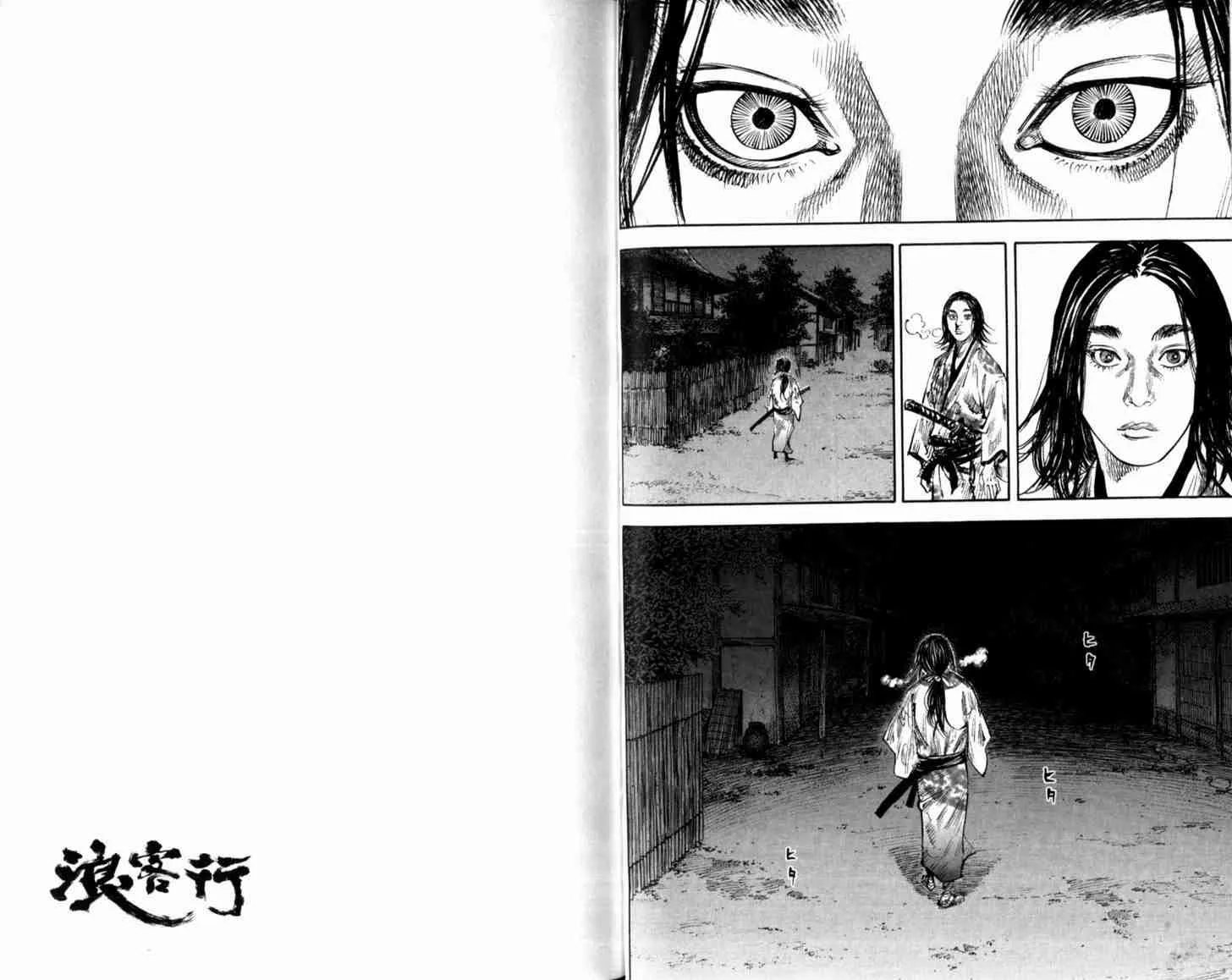 第21卷 第34页