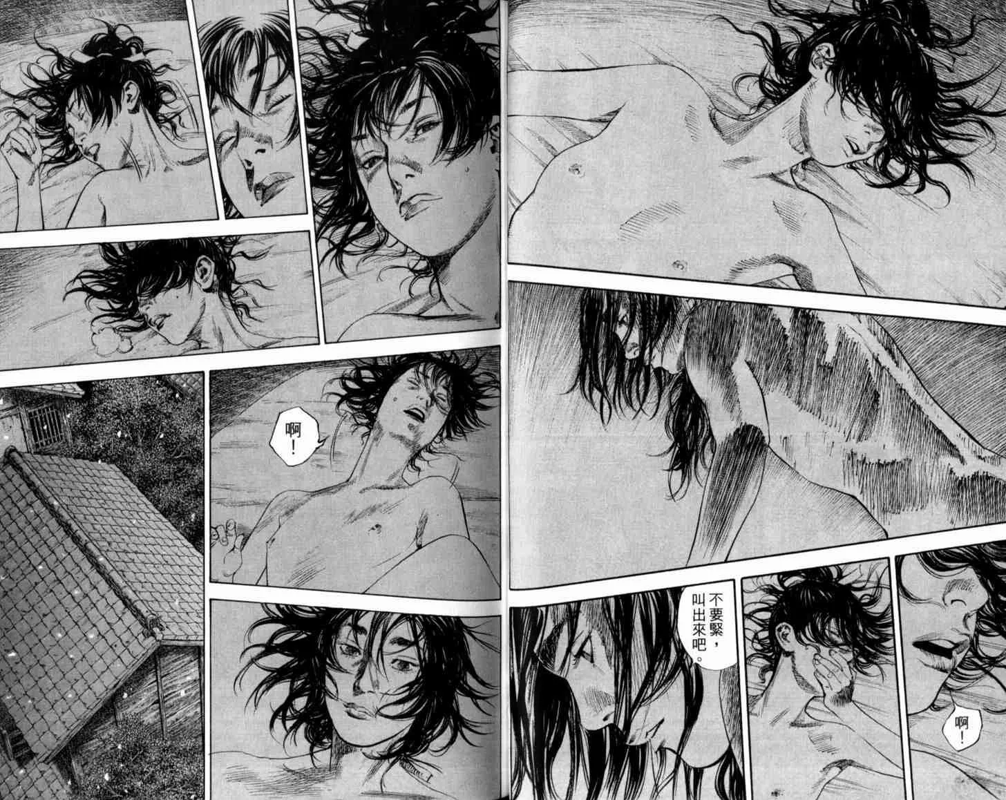 第21卷 第37页