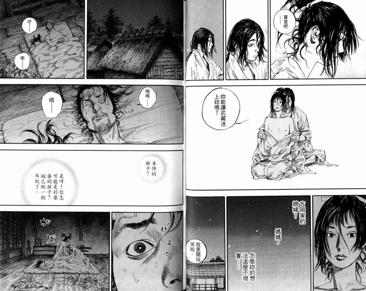 第21卷 第40页