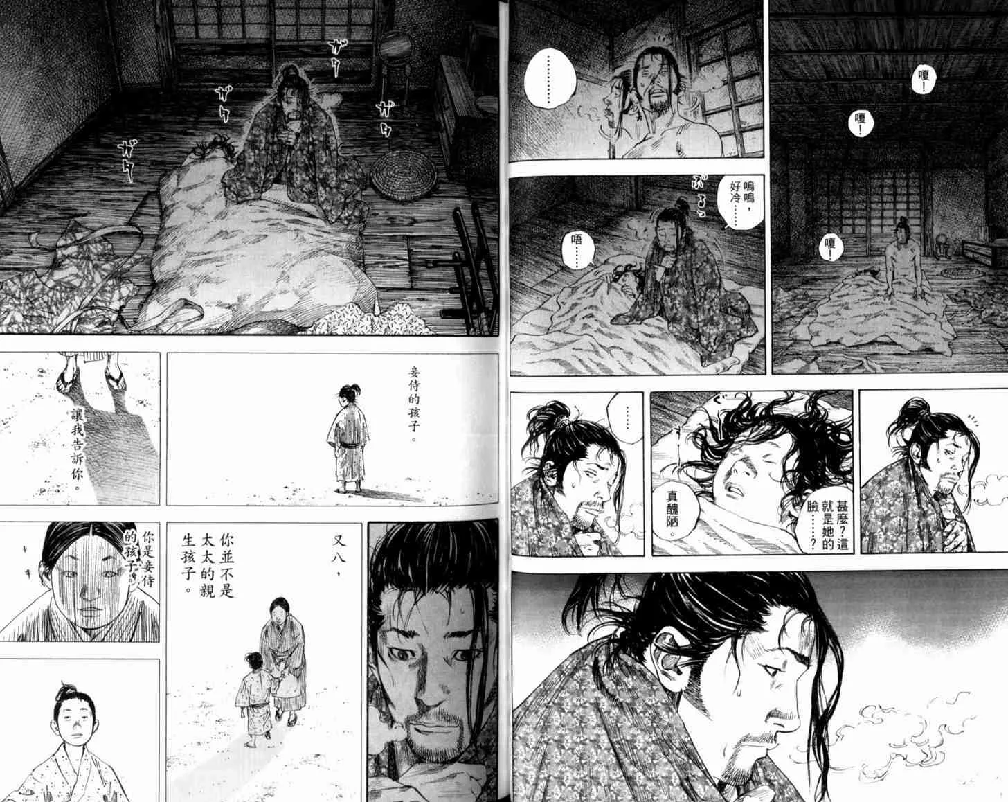 第21卷 第41页