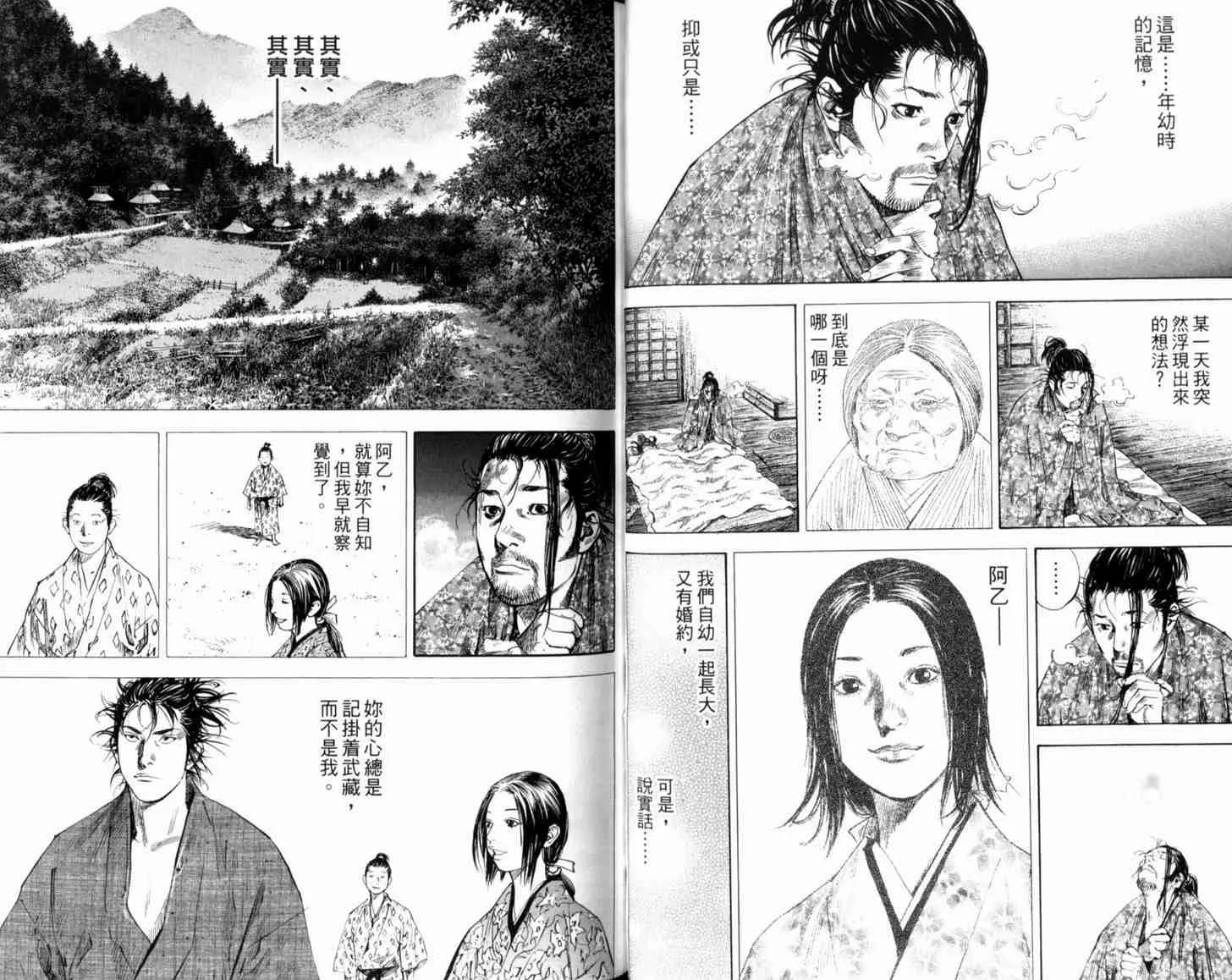 第21卷 第42页