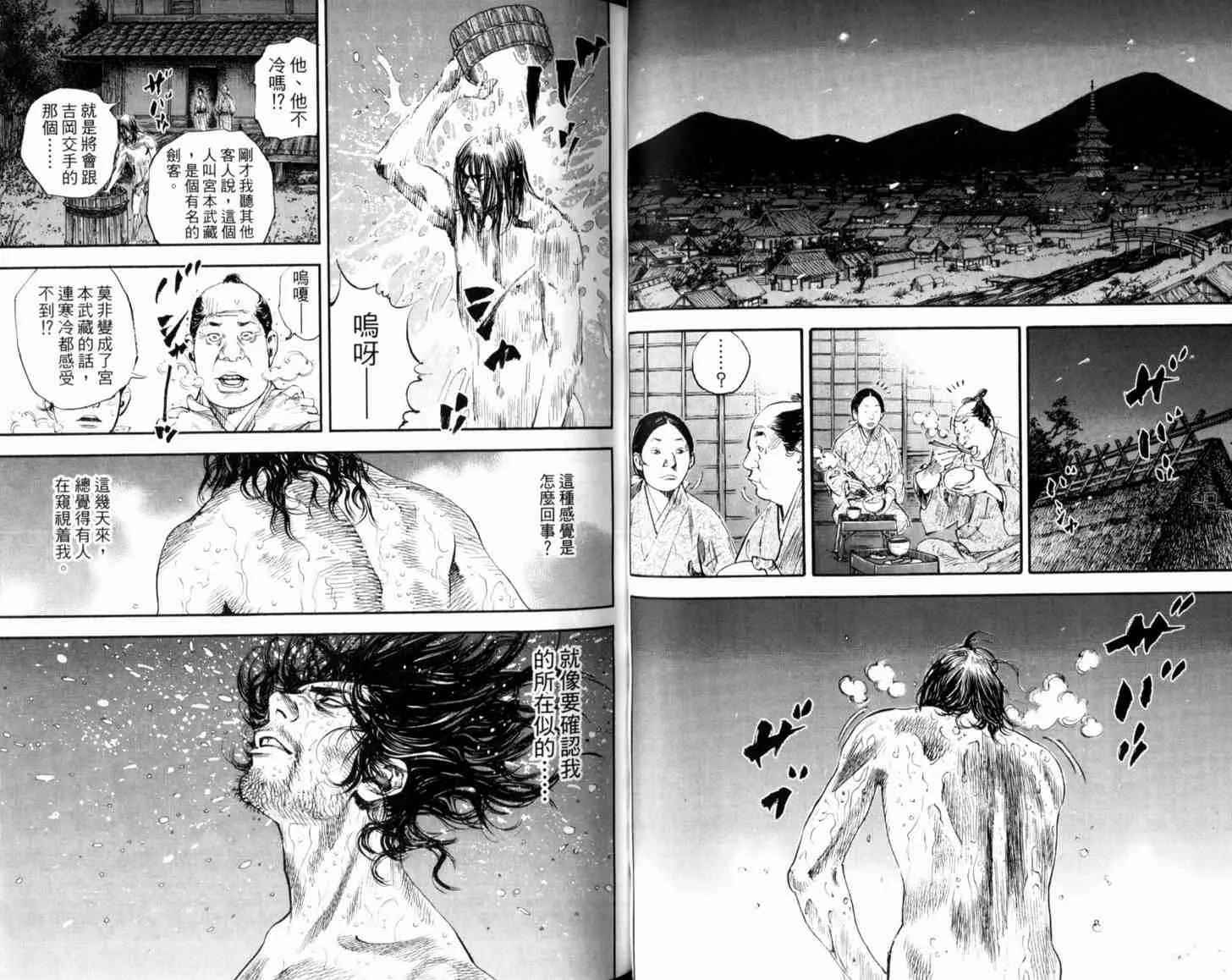 第21卷 第44页