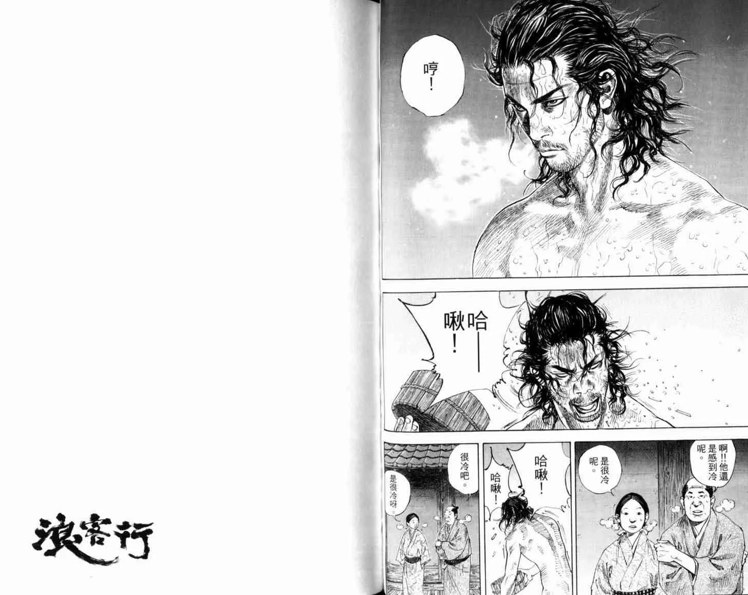 第21卷 第45页