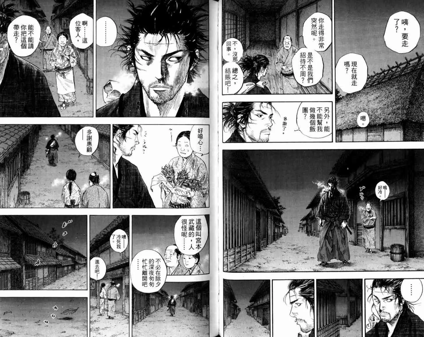 第21卷 第47页