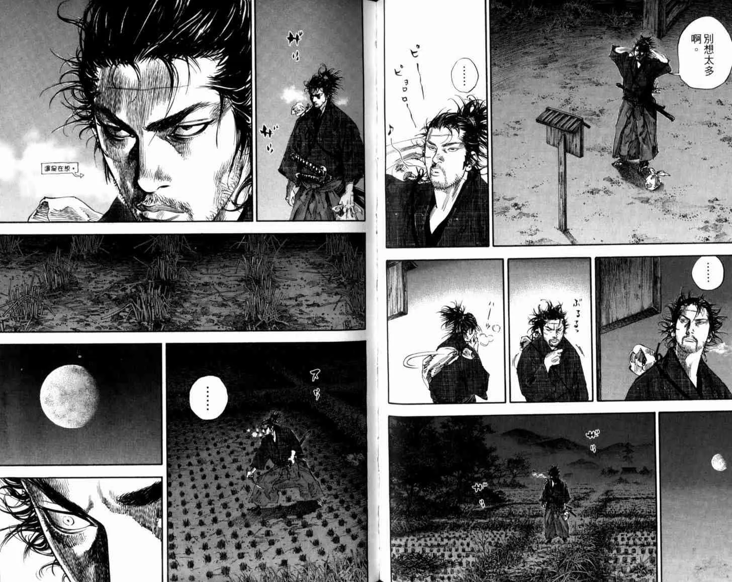第21卷 第49页