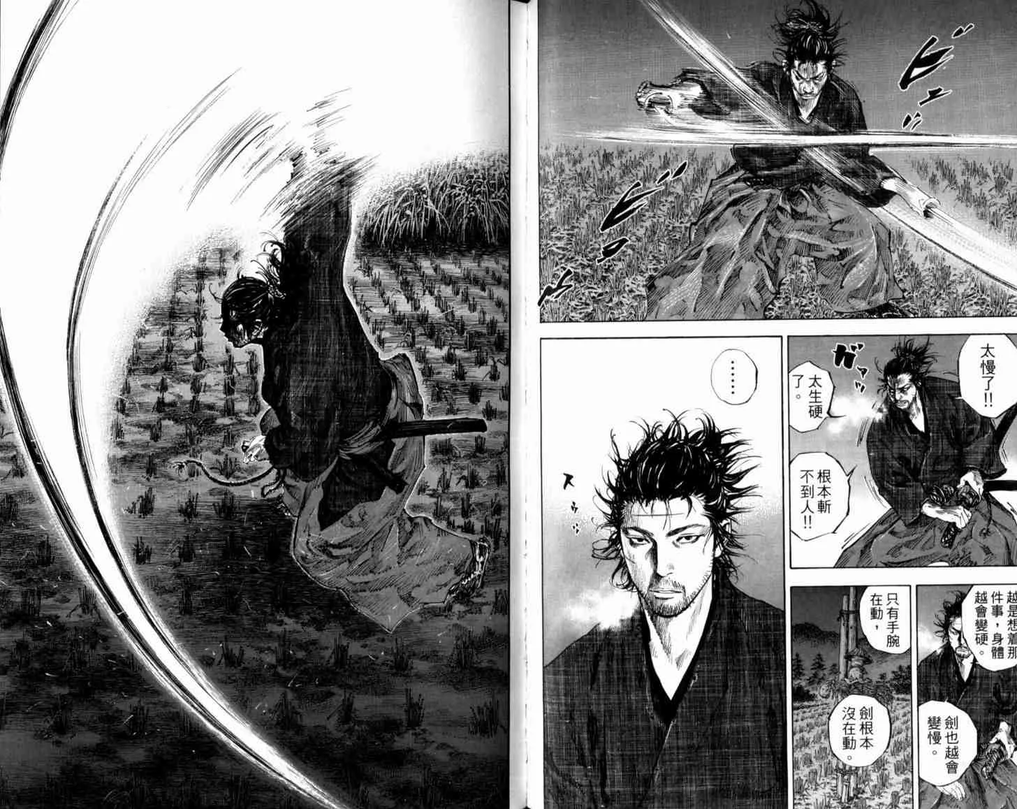 第21卷 第50页