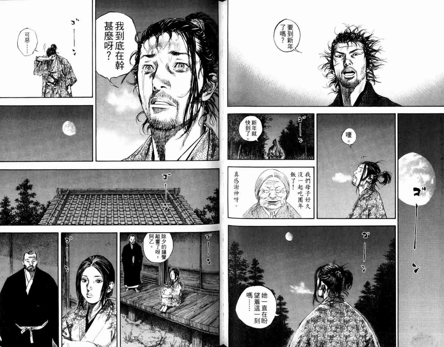 第21卷 第55页